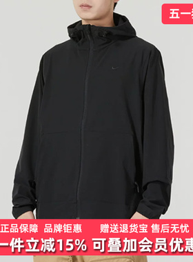 Nike耐克男装2025春季新款RPL UNLIMITED JKT 运动休闲外套FB7552
