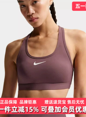 Nike耐克女装冬季新款 SWSH MED SPT BRA 运动休闲内衣DX6822