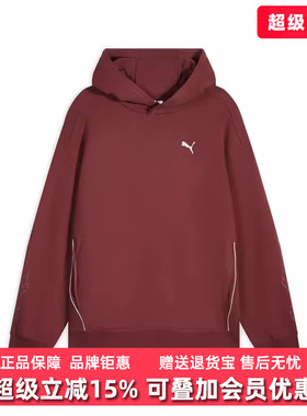 PUMA彪马男装女装2026春季新款AHEAD HOODIE TERRY针织卫衣636088