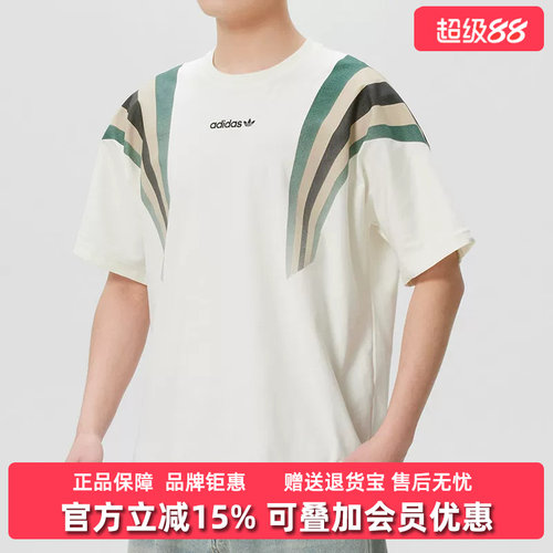 虎扑识货推荐店铺|专柜正品