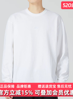 NIKE耐克男装2025冬季新款运动休闲白色长袖T恤圆领套头衫DO7391