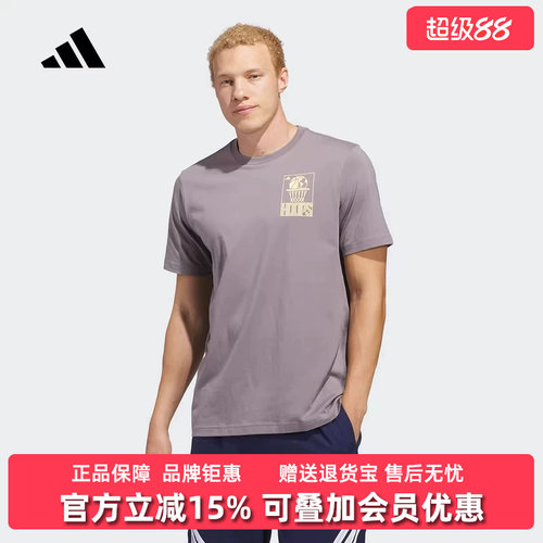 虎扑识货推荐店铺|专柜正品