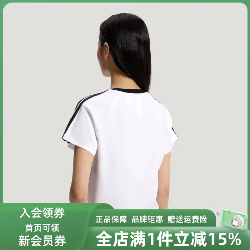 Adidas阿迪达斯女装2026夏季新款BABY TEE W运动休闲短袖KT7793