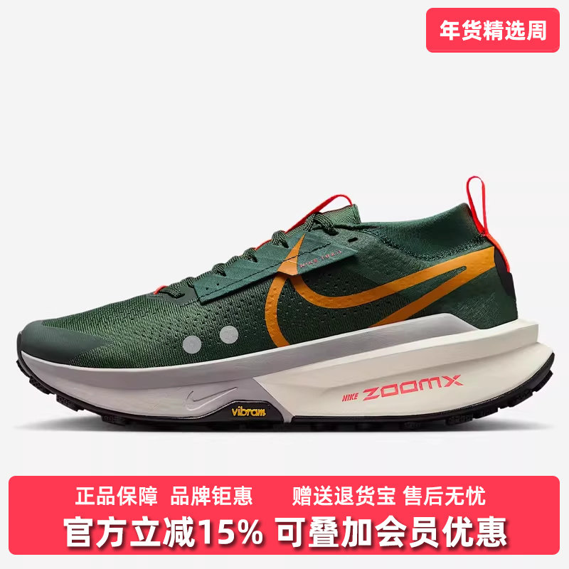 Nike耐克男鞋2025秋季新款NIKE ZOOMX ZEGAMA轻便跑步鞋FD5190,运动鞋new,其它运动鞋,淘宝优惠券,粉丝福利购,淘宝优惠卷