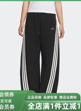 Adidas阿迪达斯女裤2025冬季新款S KN BANANA PN针织长裤KB8998