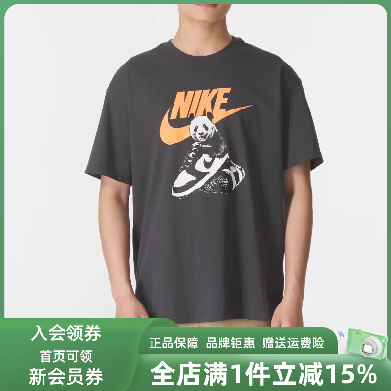 虎扑识货推荐店铺|专柜正品