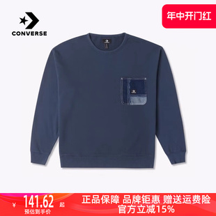 CONVERSE匡威男装 2023新款 宽松简约针织卫衣牛仔口袋上衣10025519