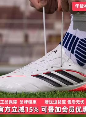 Adidas阿迪达斯男女同款2026春季新款百搭运动休闲足球鞋JQ0489