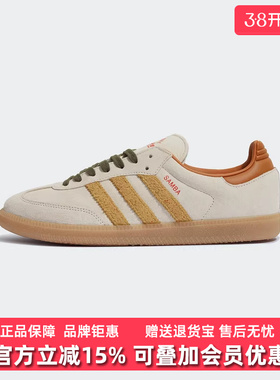 Adidas阿迪达斯三叶草男鞋女鞋2025冬季新款SAMBA OG经典鞋KI7433