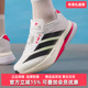 2025秋季 新款 ADIZERO Adidas阿迪达斯男鞋 BOSTON跑步运动鞋 JS4932