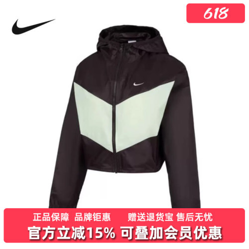 Nike耐克百搭梭织连帽外套