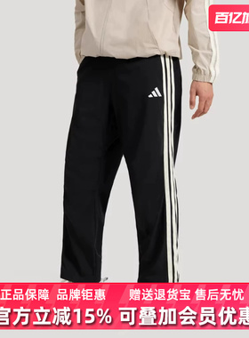Adidas阿迪达斯男裤2026夏季新款3ST TRACKPNT休闲运动长裤KR2545