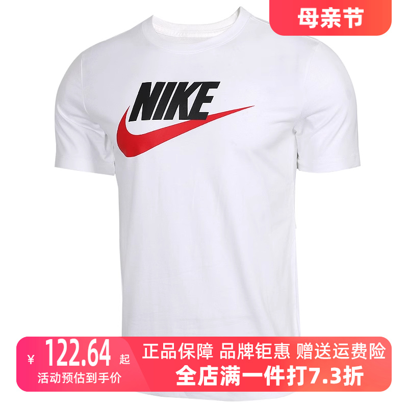 NIKE耐克短袖男新款大logo运动休闲圆领短袖T恤AR5005-100