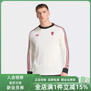 Adidas阿迪达斯三叶草男装2026春季新款MUFC OG LS长袖T恤JZ2235