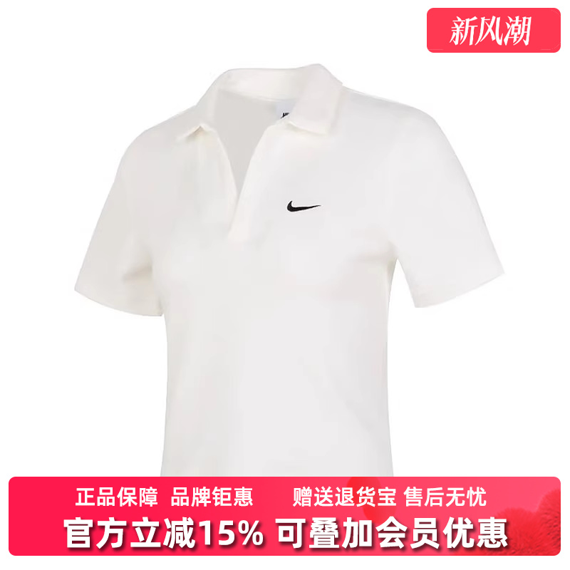 耐克短袖运动休闲POLO衫