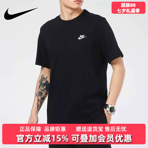耐克短袖圆领Nike男透气