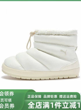 PUMA彪马男鞋女鞋2025冬季新款PUMA Tuff Terra中帮休闲鞋402177