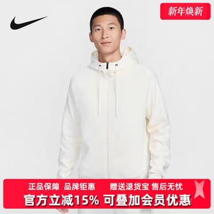 新款 PRIMARY HOODIE夹克FZ0968 Nike耐克男装 2025冬季