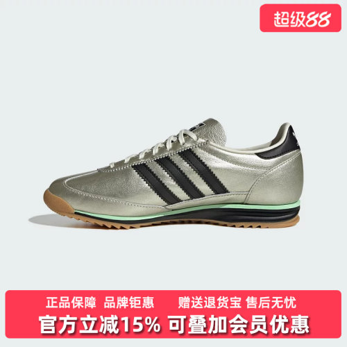 虎扑识货推荐店铺|专柜正品