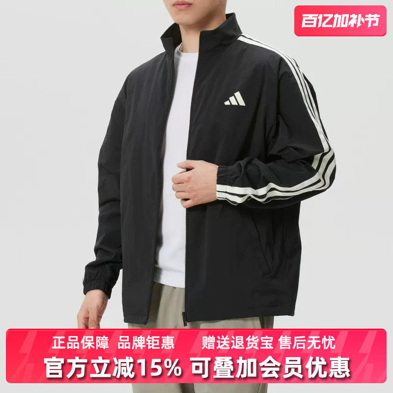 Adidas阿迪达斯男装2026春季新款 ST 3ST WV JKT 加绒外套KR2517
