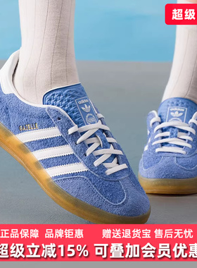 Adidas阿迪达斯三叶草女鞋2025秋季新款GAZELLE INDOOR板鞋HQ8717