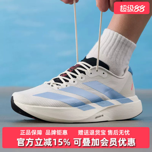 Adidas阿迪达斯男鞋2026秋新款Adizero EVO SL WOVEN跑步鞋KI1492