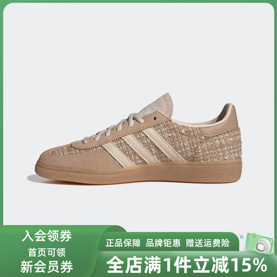 Adidas阿迪达斯女鞋2025冬季新款HANDBALL SPEZIAL休闲鞋JR4504