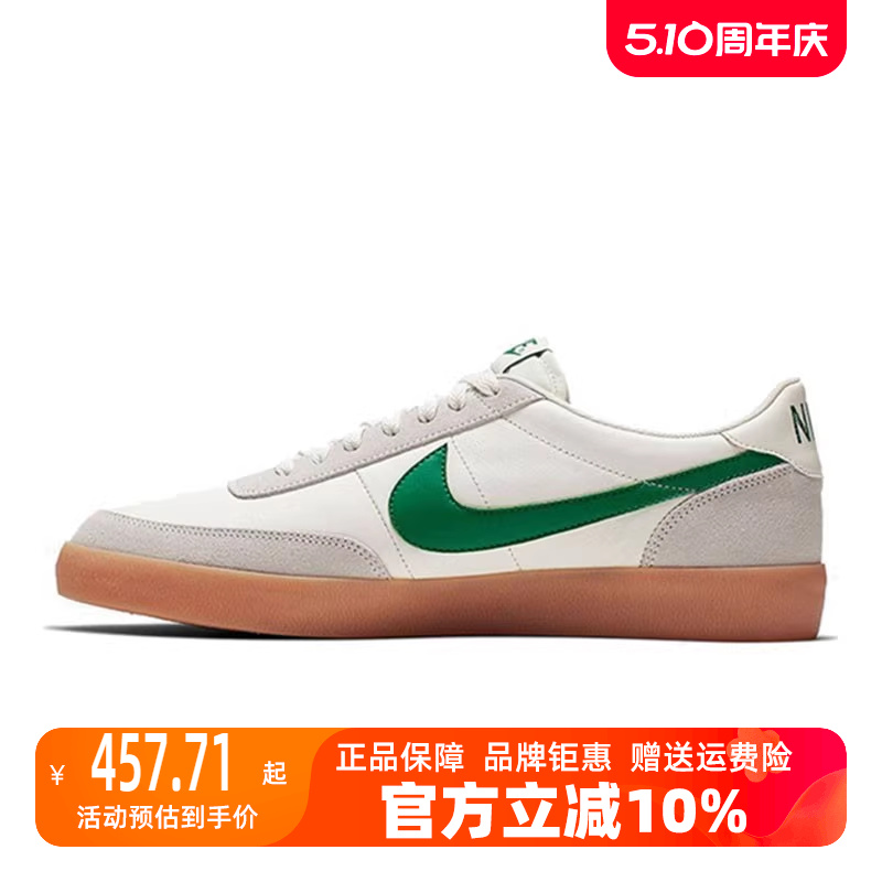 男鞋Nike2023新款耐克运动休闲