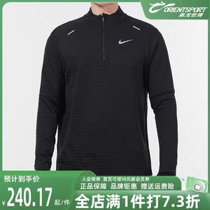 Nike耐克男装2023冬季新款运动服长袖T恤休闲训练跑步上衣DD5663