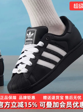 Adidas阿迪达斯三叶草男鞋女鞋2026春季新款休闲鞋KK4474