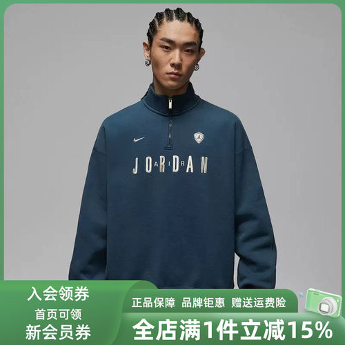 虎扑识货推荐店铺|专柜正品