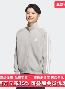 Adidas阿迪达斯男装2025秋季新款ST SPORTS KN TT针织外套KC2848