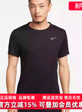Nike耐克男装2025秋季新款MILER SS圆领透气短袖DV9316