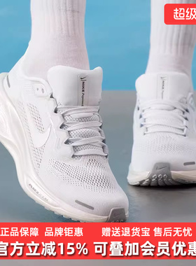 Nike耐克女鞋2025冬季新款AIR ZOOM PEGASUS 41 ESS跑步鞋IO9914