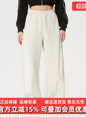 Adidas阿迪达斯女裤2026春季新款DCE DK PNT休闲针织长裤KX8913