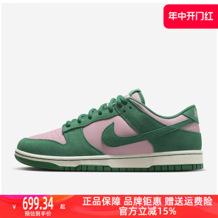 Nike耐克男鞋女鞋2024夏季新款Dunk Low Retro SE休闲板鞋FZ0549