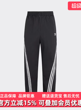 Adidas阿迪达斯三叶草男裤2025春季新款M TRACK PANT长裤KC3132