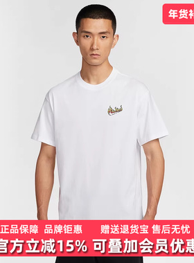 Nike耐克男装2025秋季新款M90 OC LG GFX SEG圆领短袖T恤HQ9257