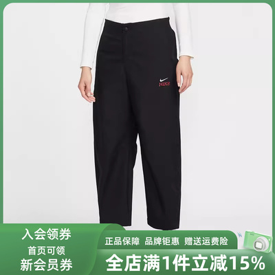 Nike耐克女裤2025冬季新款 NSW BARREL PANT CNY 休闲长裤IQ3824