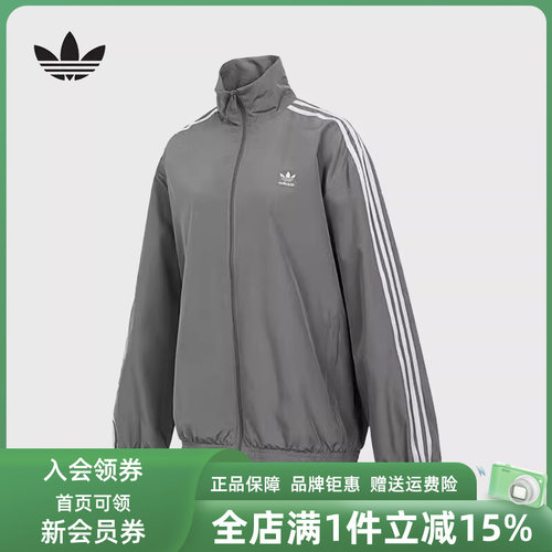 阿迪达斯女装舒适外套
