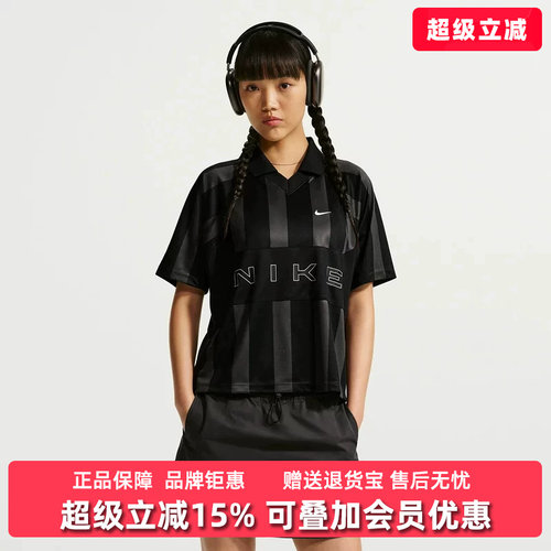 虎扑识货推荐店铺|专柜正品