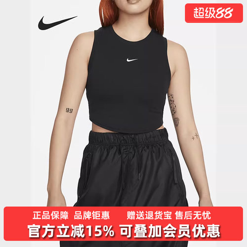 Nike耐克背心运动休闲