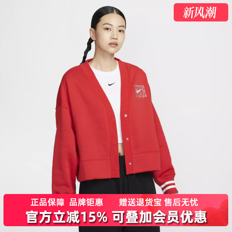 耐克运动休闲女装V领休闲外套