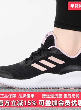 Adidas阿迪达斯女鞋2025春季新款运动休闲透气轻便跑步鞋ID0352