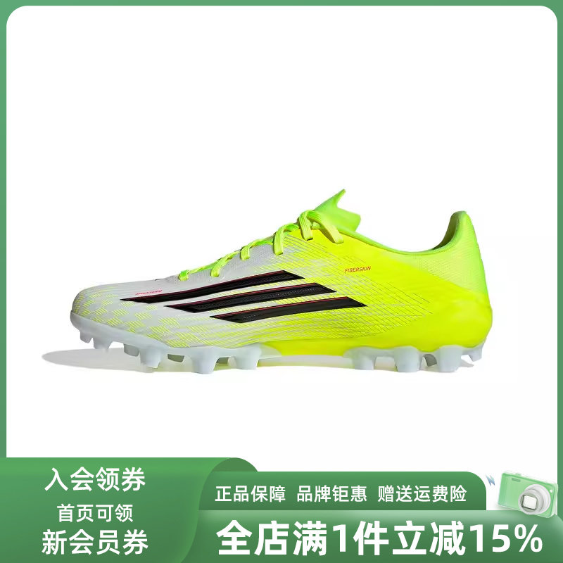 Adidas阿迪达斯男鞋女鞋2026春季新款F50 LEAGUE足球运动鞋JQ1486