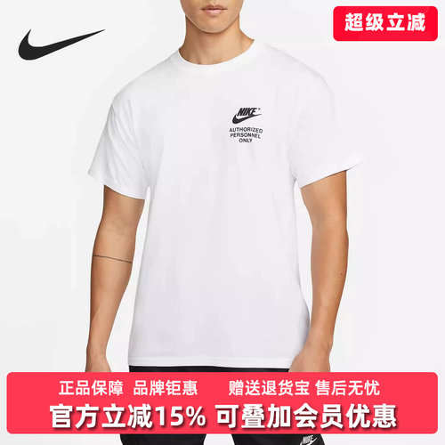 虎扑识货推荐店铺|专柜正品