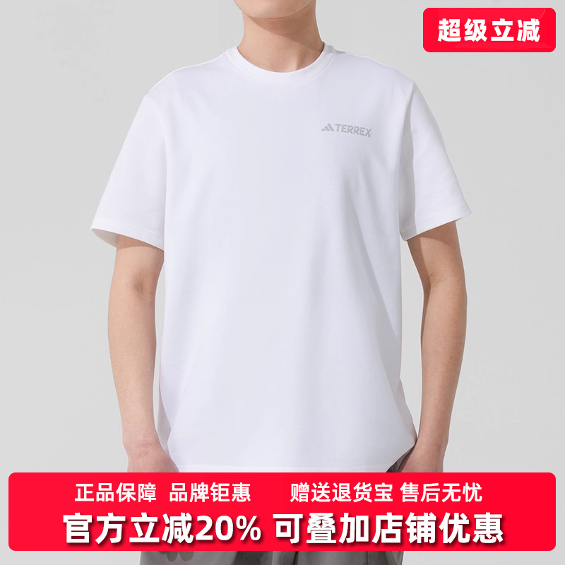 阿迪达斯男装舒适短袖