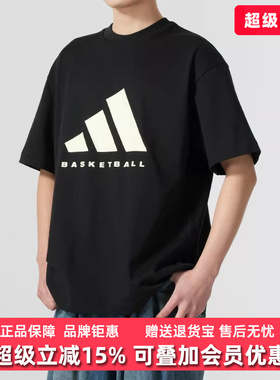 Adidas阿迪达斯男装女装2025春季新款ADI BB TEE舒适T恤JY0199