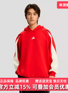 Adidas阿迪达斯男装2025冬季新款BB LNY HOODIE连帽卫衣KT0620