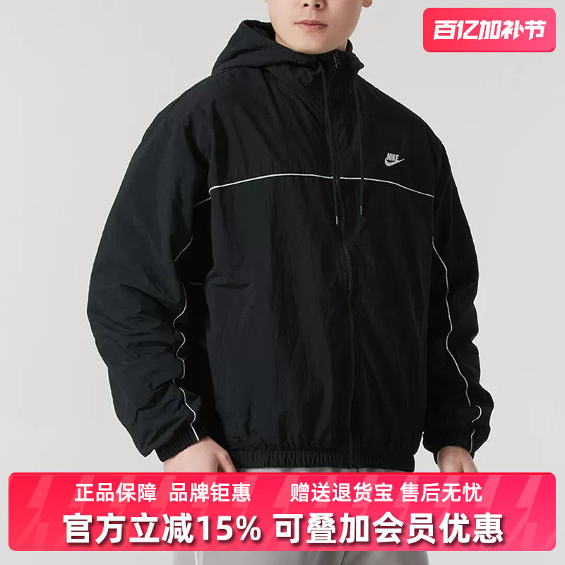 Nike耐克男装2026春季新款CLUB ATHLETE HD JACKET梭织外套HJ2013